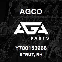 Y700153966 Agco STRUT, RH | AGA Parts