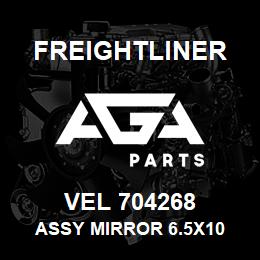 VEL 704268 Freightliner ASSY MIRROR 6.5X10 | AGA Parts