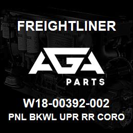 W18-00392-002 Freightliner PNL BKWL UPR RR CORO | AGA Parts