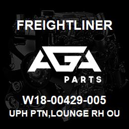 W18-00429-005 Freightliner UPH PTN,LOUNGE RH OU | AGA Parts