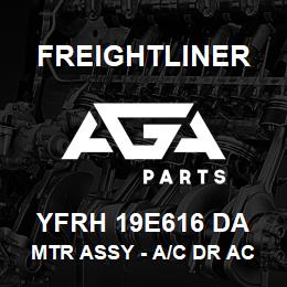 YFRH 19E616 DA Freightliner MTR ASSY - A/C DR ACTU | AGA Parts