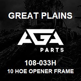 108-033H Great Plains 10 HOE OPENER FRAME WELDMENT | AGA Parts