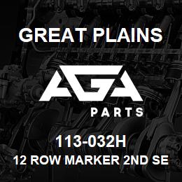 113-032H Great Plains 12 ROW MARKER 2ND SECTION RH | AGA Parts