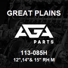 113-085H Great Plains 12',14'& 15' RH MARKER EXT. | AGA Parts