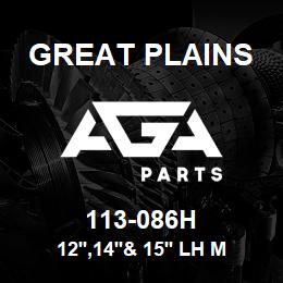 113-086H Great Plains 12',14'& 15' LH MARKER EXT. | AGA Parts