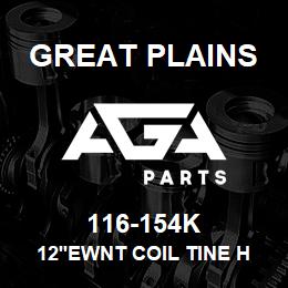 116-154K Great Plains 12'EWNT COIL TINE HARROW ASY | AGA Parts