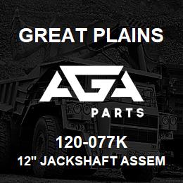 120-077K Great Plains 12' JACKSHAFT ASSEMBLY | AGA Parts