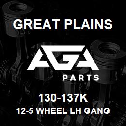 130-137K Great Plains 12-5 WHEEL LH GANG | AGA Parts