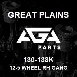 130-138K Great Plains 12-5 WHEEL RH GANG | AGA Parts