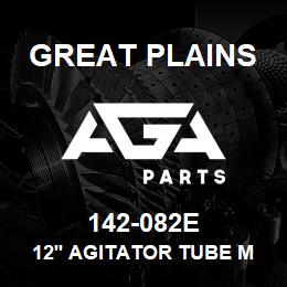 142-082E Great Plains 12' AGITATOR TUBE MACHINED | AGA Parts