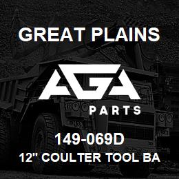 149-069D Great Plains 12' COULTER TOOL BAR TUBE | AGA Parts