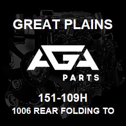 151-109H Great Plains 1006 REAR FOLDING TONGUE | AGA Parts