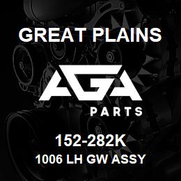 152-282K Great Plains 1006 LH GW ASSY | AGA Parts