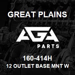 160-414H Great Plains 12 OUTLET BASE MNT WELDMENT | AGA Parts