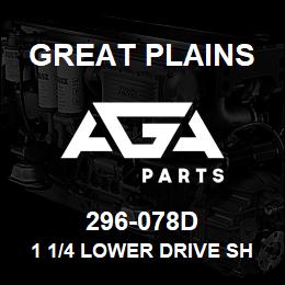 296-078D Great Plains 1 1/4 LOWER DRIVE SHAFT | AGA Parts