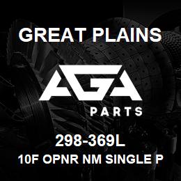 298-369L Great Plains 10F OPNR NM SINGLE PW FRONT | AGA Parts