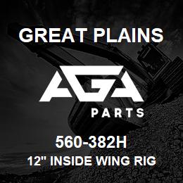 560-382H Great Plains 12' INSIDE WING RIGID LH | AGA Parts