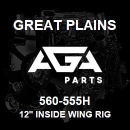 560-555H Great Plains 12' INSIDE WING RIGID LH | AGA Parts