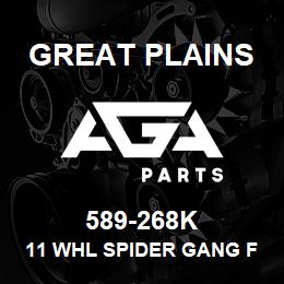 589-268K Great Plains 11 WHL SPIDER GANG FEATHERED | AGA Parts