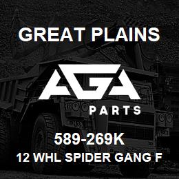 589-269K Great Plains 12 WHL SPIDER GANG FEATHERED | AGA Parts