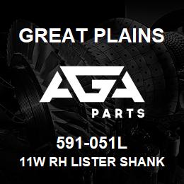 591-051L Great Plains 11W RH LISTER SHANK ASY | AGA Parts