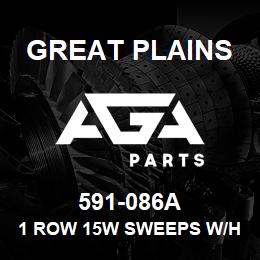 591-086A Great Plains 1 ROW 15W SWEEPS W/HARDWARE | AGA Parts