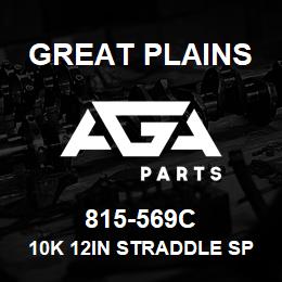 815-569C Great Plains 10K 12IN STRADDLE SPINDLE | AGA Parts