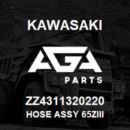 ZZ4311320220 Kawasaki HOSE ASSY 65ZIII | AGA Parts