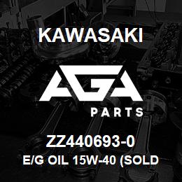 ZZ440693-0 Kawasaki E/G OIL 15W-40 (SOLD 12/QT CAS | AGA Parts