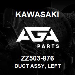 ZZ503-876 Kawasaki DUCT ASSY, LEFT | AGA Parts