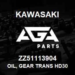 ZZ51113904 Kawasaki OIL, GEAR TRANS HD30 (38 LB PA | AGA Parts