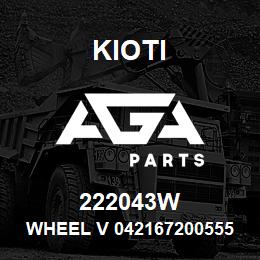 222043W Kioti WHEEL V 042167200555 | AGA Parts