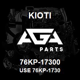 76KP-17300 Kioti USE 76KP-1730 | AGA Parts