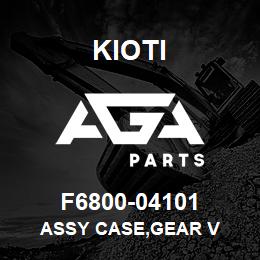 F6800-04101 Kioti ASSY CASE,GEAR V | AGA Parts