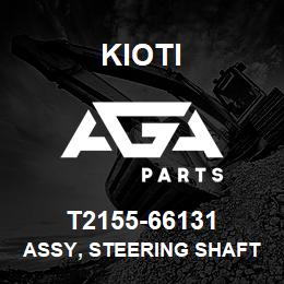 T2155-66131 Kioti ASSY, STEERING SHAFT V | AGA Parts