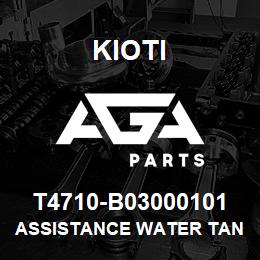 T4710-B03000101 Kioti ASSISTANCE WATER TANK ASSEMBLY | AGA Parts