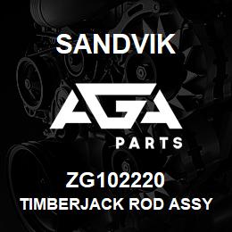 ZG102220 Sandvik TIMBERJACK ROD ASSY RB ZG102320 RB | AGA Parts