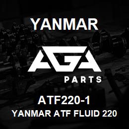 ATF220-1 Yanmar Yanmar ATF Fluid 220 | AGA Parts