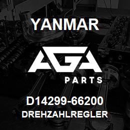 D14299-66200 Yanmar Drehzahlregler | AGA Parts