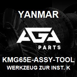 KMG65E-ASSY-TOOL Yanmar Werkzeug zur Inst. KMG65E | AGA Parts